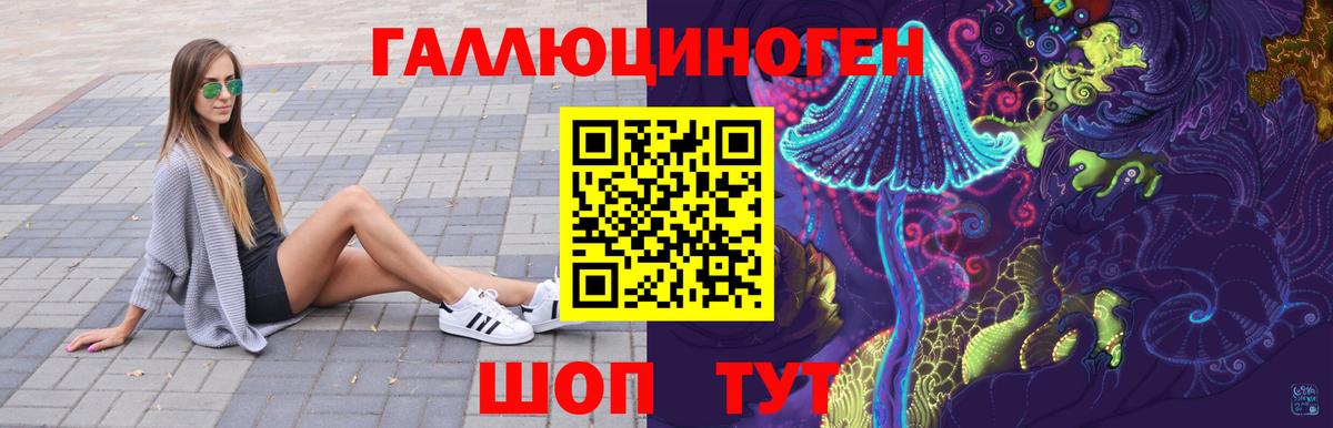 Галлюциногенные грибы Magic Shrooms Саяногорск