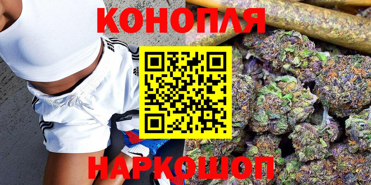 Саяногорск  Конопля Bruce Banner  Марихуана LSD WEED  Вход с VPN  Канабис план  МАРИХУАНА ГИДРОПОН 